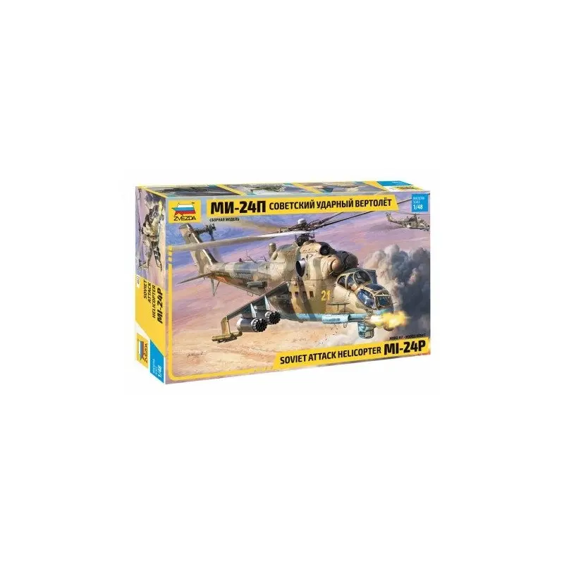 1:48 Soviet attack helicopter MI-24 1:48 Soviet attack helicopter MI-24