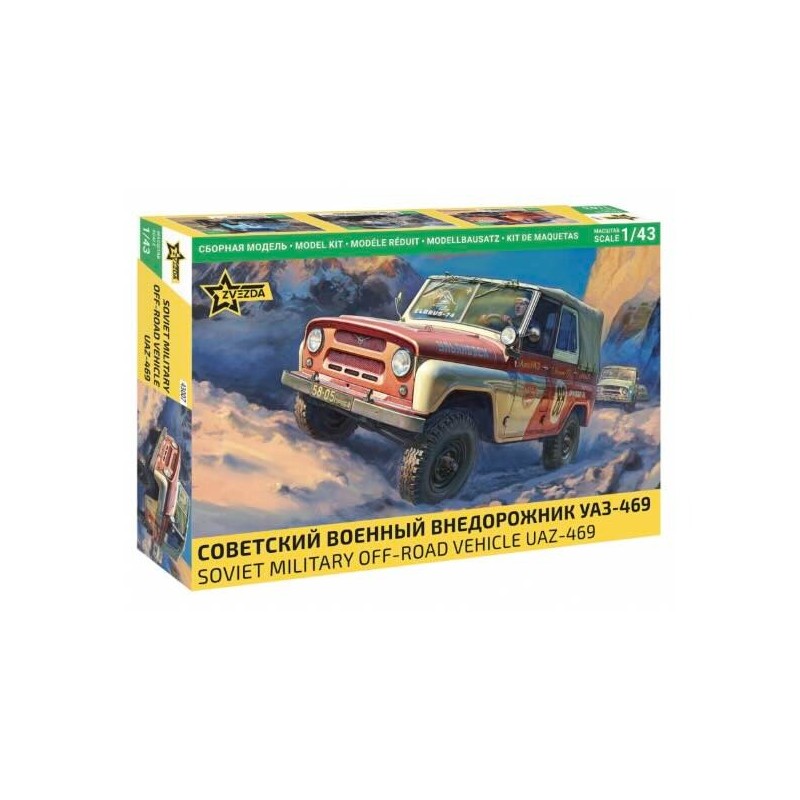 1:43 Soviet Military Off Road Vehicle UAZ-469