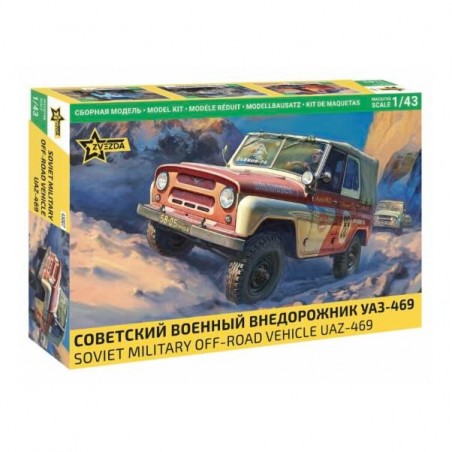 1:43 Soviet Military Off Road Vehicle UAZ-469