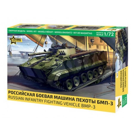 1:72  BMP-3 Russian Infantry Fighting Vehicle