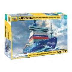 1:350 Russian Nuclear-Powered Icebreaker Project 22220 "Arktika"