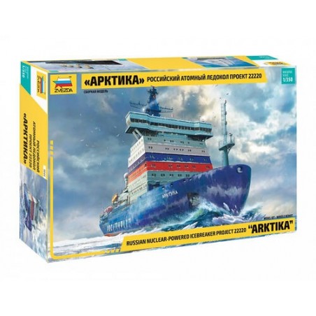 1:350 Russian Nuclear-Powered Icebreaker Project 22220 "Arktika"