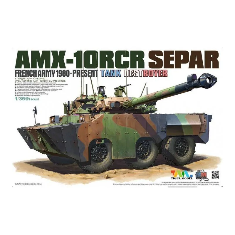 AMX-1ORCR SEPAR HEAVY TANK DESTROYER