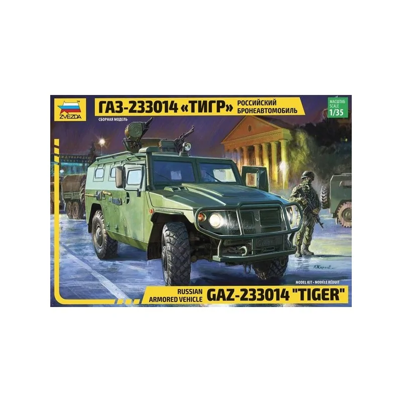 Russian Armored Vehicle GAZ-233014 "Tiger"