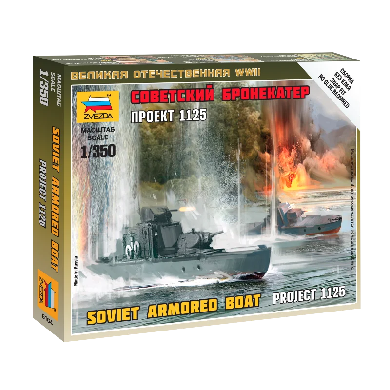 Soviet Armored Boat