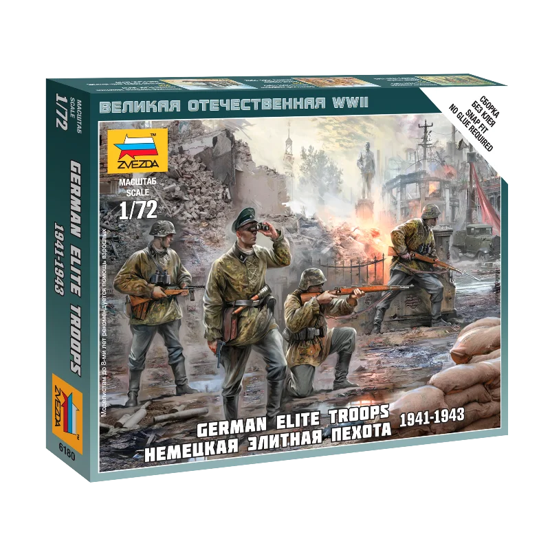 German Elite Troops 1941-1943